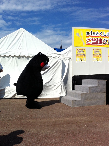 徳島グルメフェスティバル 039.JPG